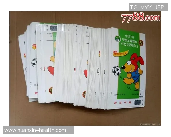 足球竞猜胜平负攻略解析助你赢得更多竞猜收益与乐趣